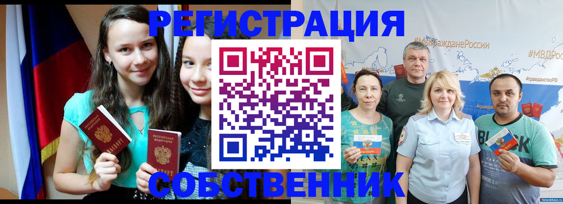 где прописаться в Кохме