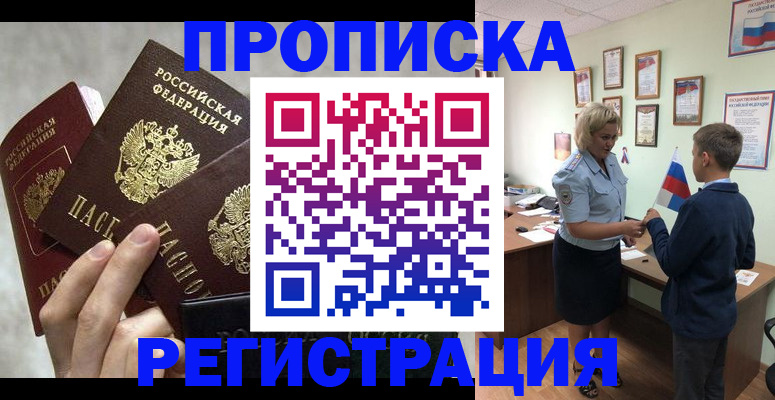 форма 3 в Кохме
