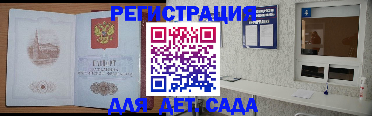 прописка в квартире в Кохме